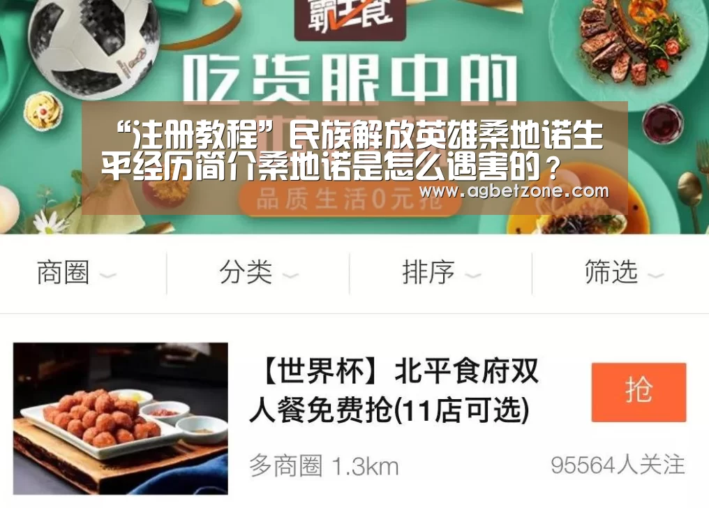 AG真人娱乐帮助