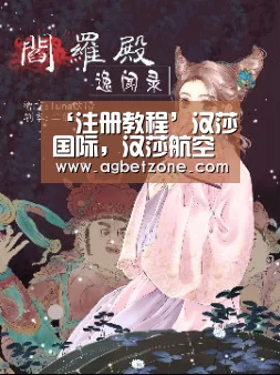AG真人娱乐帮助