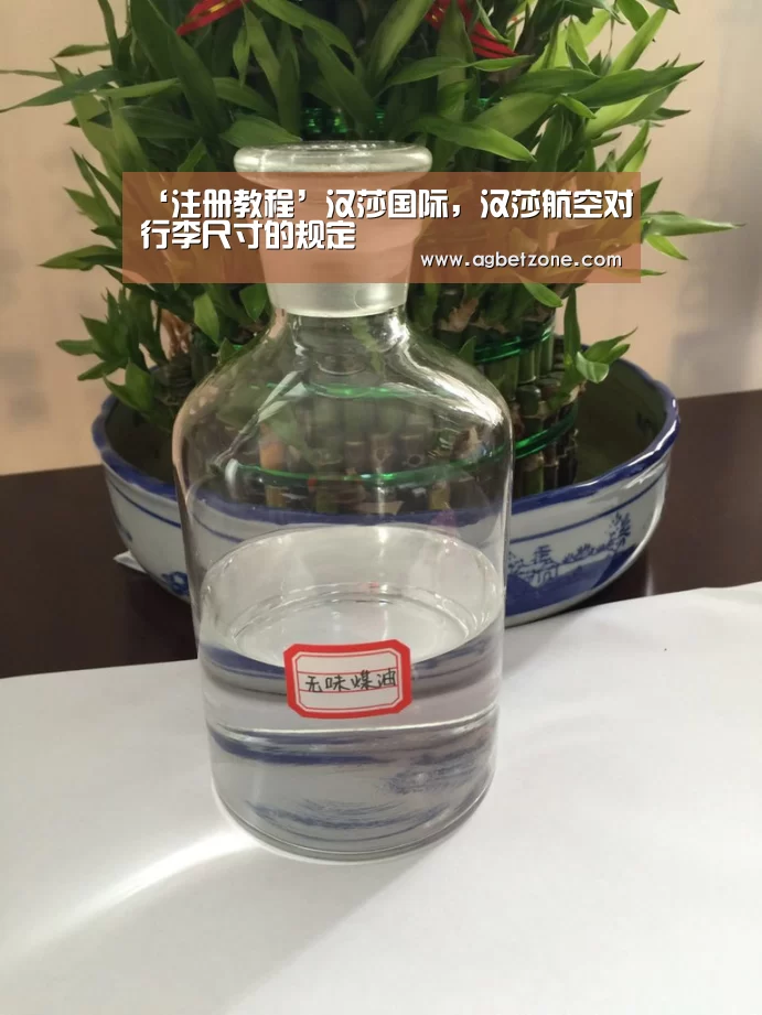 注册教程
